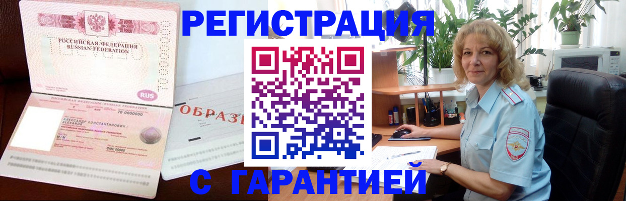 форма 3 в Тольятти